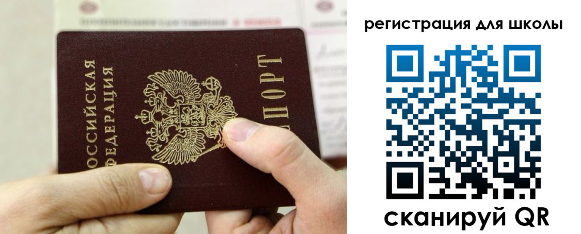 временная регистрация в квартире в Муроме