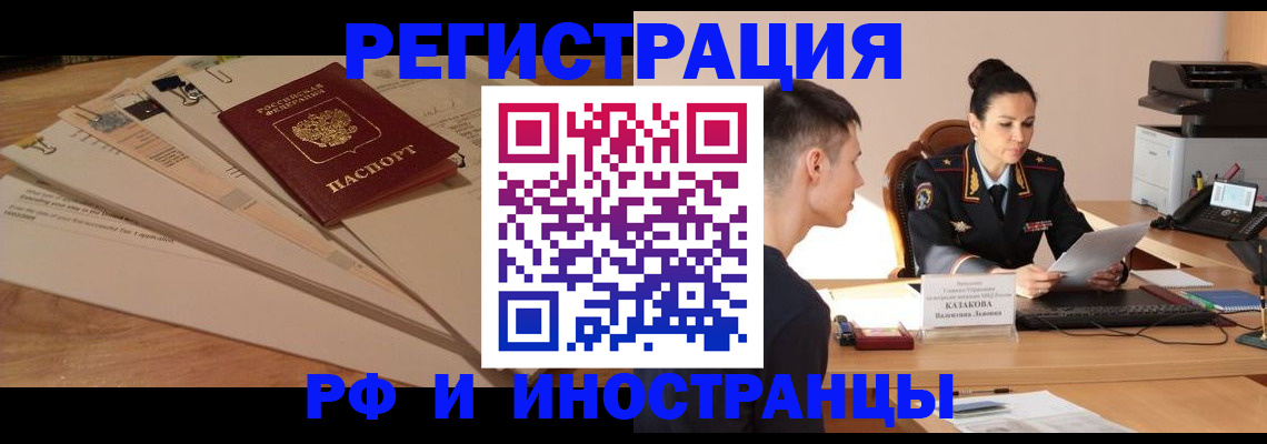 регистрация для школы в Муроме